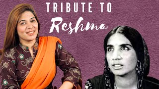 VEY MAIN CHORI CHORI TERAY NAAL | Reshma Legendary Punjabi Folk Singer |
