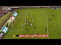 ستوريات كره القدم⚽️هدف ديمبلي ضد بلد الوليد🖤💪