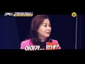 공정 을 강조해 온 文 정부 하지만 흔들리는 민심_강적들 352회 예고 tv chosun 20200926 방송