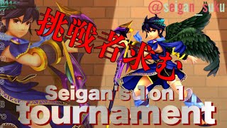 [生放送]スマブラSP　トーナメントに挑む　　[概要欄をお読みください]