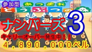 ＃９４【あつ森】８個のゲームで遊んで景品ゲット！家具コンプリートもできるよっ！【視聴者参加型】