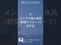 継続できない人のng行動７選