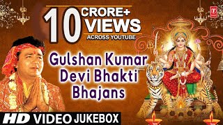 GULSHAN KUMAR Devi Bhakti Bhajans I Best Collection of Devi Bhajans I T-Series Bhakti Sagar