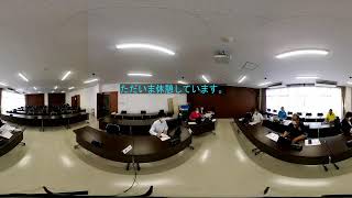 令和4年9月8日　建設経済常任委員会【360度カメラ】