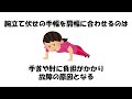 誰かに話したくなる健康と人に関する雑学