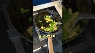 #鑄鐵鍋料理｜#西班牙蒜蝦｜料理簡單，美味的早午餐｜搭配法棍麵包超好吃！