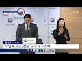 학생 주도적으로 학습할 수 있게 교과 교육과정 마련｜2022 개정 교육과정 총론 및 각론 확정 교육부 브리핑 22.12.22.