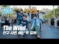 [4K] 더윈드(The Wind) '친구 사인 아닌 것 같아'♬ KPOP IN PUBLIC @신촌 DGDG STUDIO