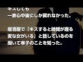 トドメの接吻菅田将暉の正体が判明！弟じゃなく一家心中の生き残りで宰子と同じ体質？