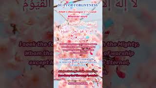 Powerful Dua for forgiveness|#szmuslimah |#dua|#islamicprayer