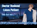 Doctor Husband Loses Patient [M4F] [Reverse Comfort] [Doctor Husband]