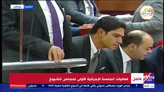 الآن | أعضاء مجلس الشيوخ ينتخبون رئيسا للمجلس.. ومرشح وحيد يتقدم لرئاسة المجلس
