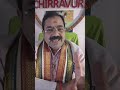 chirravuri jayam live