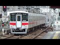 阪神本線【大石駅 列車通過・発着風景】