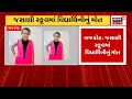 ahmedabad news અમદાવાદમાં ધોળા દિવસે લૂંટ crime news robbery theft loot gujarati news