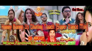 Honey Bunny Vs Dhating Naach Super Dance Mix HD Vj Sanjoy
