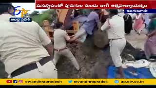 Farmer Attempt Suicide Due to Pond Flood Water | Unguturu | రైతు ఆత్మహత్యాయత్నం