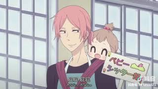 湊B同學仔-學園奶爸-The Babysitters in the School-学園ベビーシッターズ-anime best moments