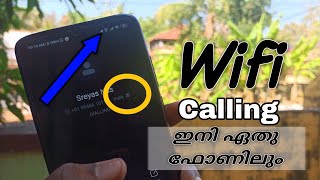 How to Enable Wifi Calling On Any Xiaomi/Redmi Devices [Malayalam Tech Video]