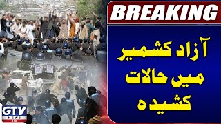 Tense Situation In Azad Kashmir | Breaking News | GTV News