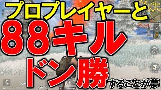 【荒野行動】バトロワのプロとドン勝無双！ヤンキーが街で暴走しててワロタwwwwww【KNIVES OUT】【ハイグレ玉夫】