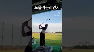 놀러가서도 연습장부터 찾는 골프의 계절 🏌🏻‍♀️💚🌄 #골프릴스 #아이언스윙 #프로연습러