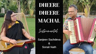 Dheere Dheere Machal | Sanjeev Sachdeva, Sonali Nath | Instrumental