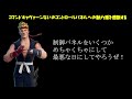 リークにつき閲覧注意！ワンタイムイベントでまさかの○○が起動する可能性が…レジスタンスクエストウィーク１０会話内容判明！【フォートナイト fortnite】【小技 裏技】【レベル上げ】