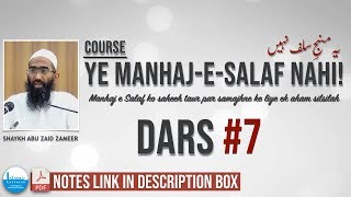 Ye Manhaj e Salaf Nahi - Part 7 | Shaykh Abu Zaid Zameer حفظہ اللہ