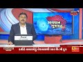 ગામડાઓમાં આરોગ્ય સુવિધાઓ વધારવામાં આવે pm modi news18 gujarati