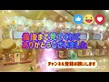 ［小4金達人］大好きな［た］さんとモノクロームユートピアツイン全良！噛み合うの？？？