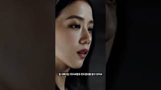 블랙핑크, 멤버별 간단소개! feat. 너무이쁘자낭