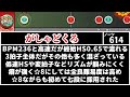 【太鼓の達人】全体が変拍子の曲まとめ おに・裏譜面のみ