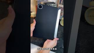 iPad妙控键盘磁吸伴侣壳种草一波