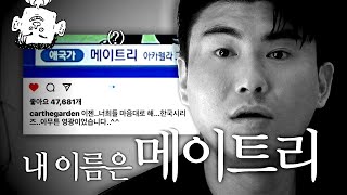 공영방송의 능욕