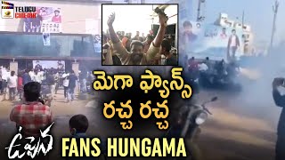 Mega Fans Hungama at Theatres | Uppena Movie | Panja Vaishnav Tej | Vijay Sethupathi | Krithi Shetty