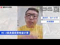 卡尔加里3月地产观察：十年最火，抢房变多 比2011年巅峰如何？ 这类投资房受欢迎 wei liao 廖威