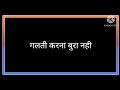 motivational quotes in hindi suvichar gyan part 27