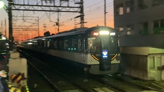 【4K】京阪電車 3000系3002編成 特急出町柳行き 枚方公園駅通過