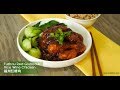 Heavenly - Fu Zhou Red Glutinous Rice Wine Chicken