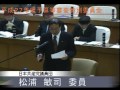 平成２７年度予算等審査特別委員会５日目①（井戸、松浦委員）