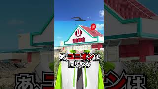 沖縄の台風の過ごし方が変わっている件について #Shorts #Vtuber #緑川ハヤテ #台風 #沖縄