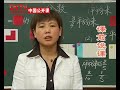 小学数学：分数的意义第1讲 课前说课