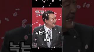 거센 공격을 녹여버리는 윤석열의 스마일~#shorts