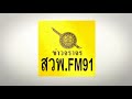 “ชัยวุฒิ” รมว.ดีอีเอส เปิดชื่อผู้ใช้โซเชียลที่ศาลมีคำสั่งปิดรวม 8 บัญชี