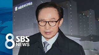 구속영장 발부에 신속히 움직인 검찰…'72분' 만에 입감 / SBS