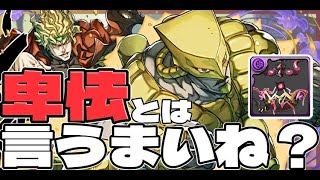 【10周年ラストチャレンジ】全然勝てません！無効パでズルします＾＾【レベルEX】