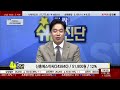 걱정말 종목 아니다 신흥에스이씨 243840