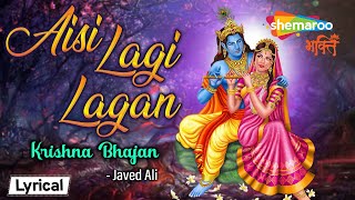 Aisi Lagi Lagan, Meera Ho Gayi Magan with Lyrics | Javed Ali Songs | Krishna Bhajan
