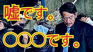 豪華キャスト出演回！あの人気Vシネマ撮影舞台裏見せます！神回かも？ #極道の紋章レジェンド #松田一三